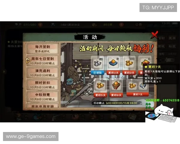 游戏五福临门提现是否真实可靠用户体验揭秘